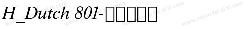 H_Dutch 801字体转换